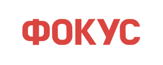 Фокус