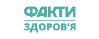 Факти-Здоров'я